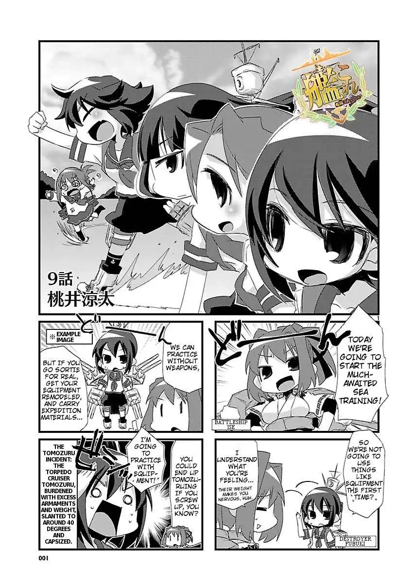 Kantai Collection - Kankore - 4-koma Comic - Fubuki, Ganbarimasu! Chapter 9 1